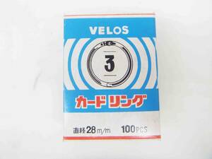 ☆未使用☆　VELOS　ベロス　カードリング　２８ｍｍ　箱入　９９個