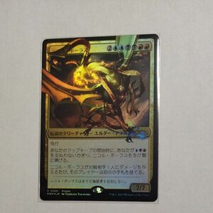 MTG ニコル・ボーラス FNM プロモカード foil デュエマ コラボ 日本語