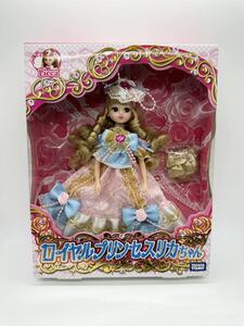 ★【未開封品】プリンセスロイヤルリカちゃん　Licca タカラトミー　希少