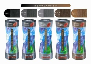 マジックパウダーは安全の国内製造ノンジアミン商品！スーパーミリオンヘアーより安く高機能！40