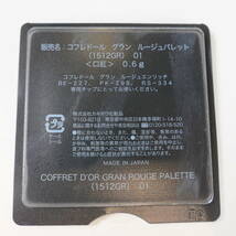 未使用コスメ★カネボウ COFFRET D'OR Gran コフレドール グラン ルージュパレット 口紅 1512GR_画像2