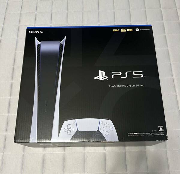 「空箱のみ 」PlayStation 5 デジタル・エディション 空き箱 説明書付き B PS5