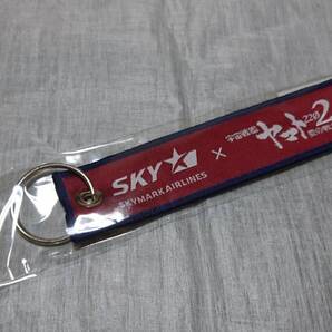 【非売品】残りわずか 新品未使用 LCC スカイマーク ノベルティーグッズ 宇宙戦艦ヤマト タグ