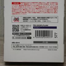 Galaxy S22 Ultra(SC-52C/SCG14)/ソフトレザーケース/薄型/磁石付_画像6