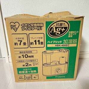 アイリスオーヤマ　ハイブリッド　加湿器　IRIS HBK-400EC 1円スタート