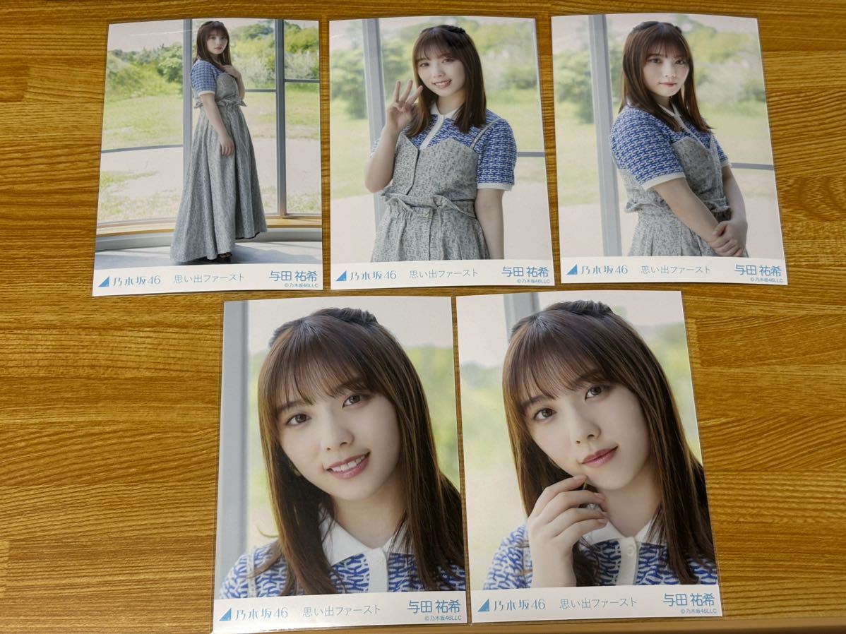 2023年最新】ヤフオク! -#思い出ファーストの中古品・新品・未使用品一覧