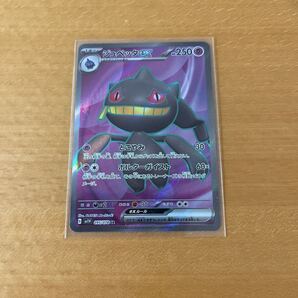 ジュペッタEX SR★ ポケモンカードゲーム ★ バイオレットEX ★ポケカ