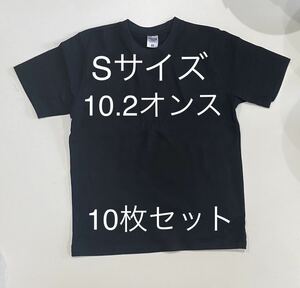 LIFEMAX 10枚セット Tシャツ 極厚 10.2オンス ブラック Sサイズ メンズ レディース ユニセックス 綿100％ お洒落 無地 シャツ 激安 半袖