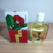 五島県特産　純粋つばき油　100ml_画像1