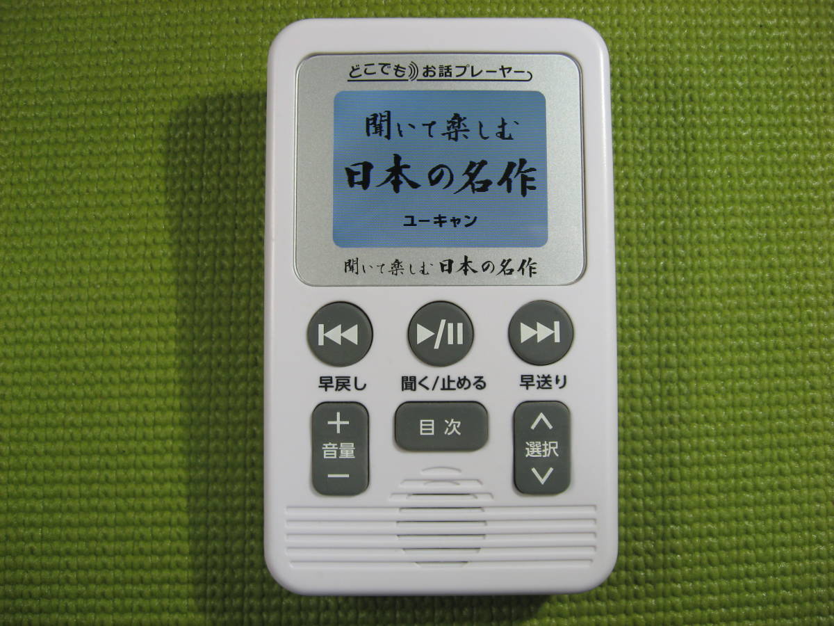 2023年最新】ヤフオク! -ユーキャン(家電、AV、カメラ)の中古品・新品