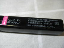 Panasonic スティック型 ICレコーダー RR-XP007 ブラック 4GB 動作OK 送料120円～_画像5