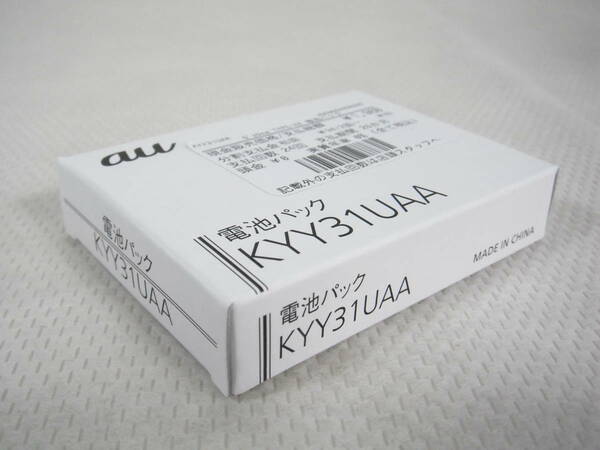 [未]京セラkyocera 電池パックKYY31UAA G'zOne TYPE-XX(KYY31) au
