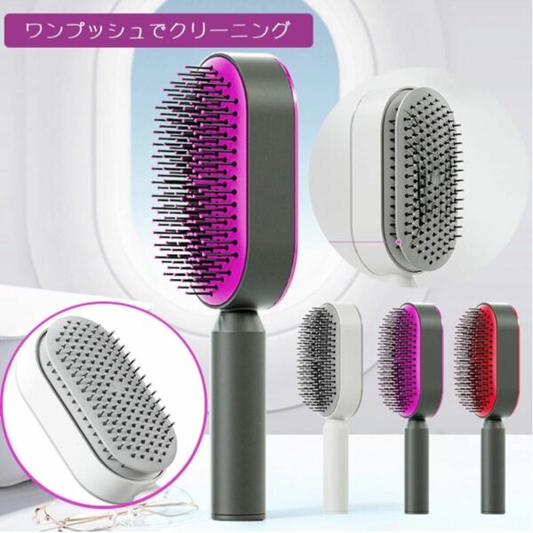 ULEVOCE ブラシにたまった髪の毛ごっそり取れる　ヘアブラシ ワンプッシュブラシ くし コーム