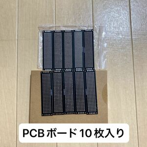 uxcell PCBボード ブラック 両面PCBボードプリント回路 プロトタイププロトタイピングブレッドボード 電子DIYガラス