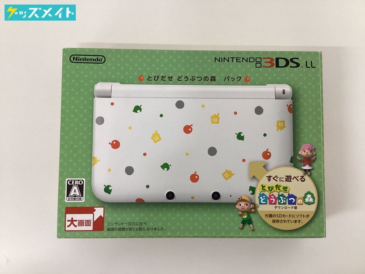 任天堂 ニンテンドー3DS LL とびだせ どうぶつの森 パック