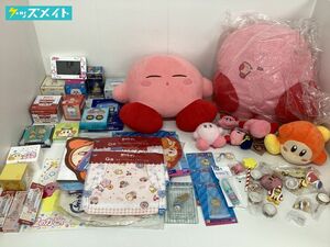 【同梱不可/現状】 星のカービィ グッズ まとめ売り ぬいぐるみ クッション ミニフィギュア グラス 他