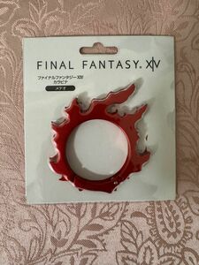 【未開封品】 FF14 カラビナ メテオ FFXIV ファイナルファンタジー14 完売品