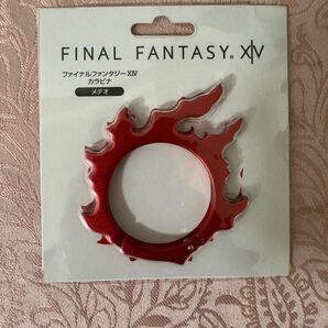 【未開封品】 FF14 カラビナ メテオ FFXIV ファイナルファンタジー14 完売品