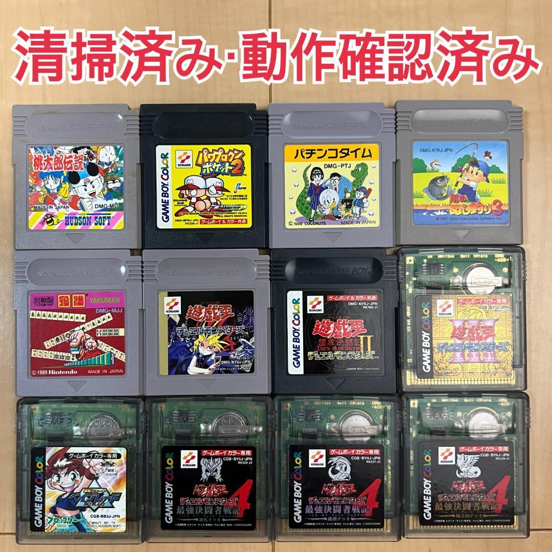 ゲームボーイ ソフト まとめ売り - ニンテンドー3DS