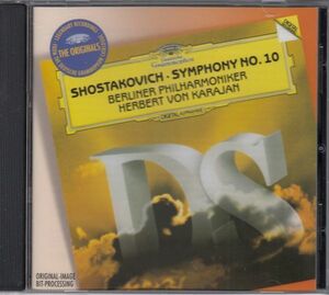 [CD/Dg]ショスタコーヴィチ:交響曲第１０番ホ短調Op.93/H.v.カラヤン&ベルリン・フィルハーモニー管弦楽団 1981.2