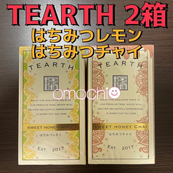 【505】TEARTH ２箱 はちみつチャイ はちみつレモン