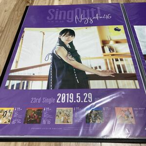 Haruka Kaki Nogizaka 46 Официальный плакат B2 Sing! Проверка (Raw Photo Comp Single Heaven CD