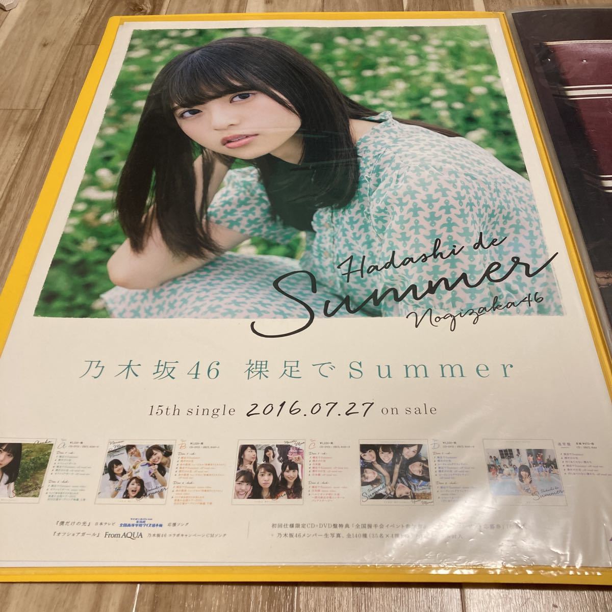 2023年最新】ヤフオク! -齋藤飛鳥 裸足でsummerの中古品・新品・未使用