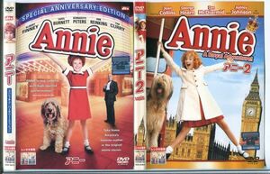 d4615 R中古DVD「アニー Annie」3巻セットアシュレー・ジョンソン/アイリーン・クイン/クワベンジャネ・ウォレス ケース無 レンタル落ち