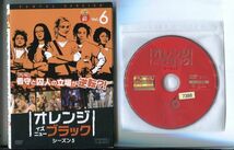 d1994 R中古DVD「オレンジ・イズ・ニュー・ブラック シーズン1～5」全30巻 ケース無　 レンタル落ち_画像1