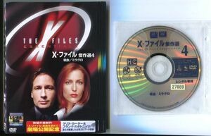 ●A2771 R中古DVD「X-ファイル 傑作選」全4巻【吹替有】ケース無 デイビッド・ドゥカブニー　レンタル落ち