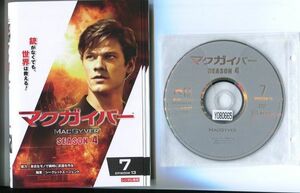 ●A2811 R中古DVD「マクガイバー シーズン4」全7巻【吹替有/一部ヒビ有】ケース無 ルーカス・ティル　レンタル落ち