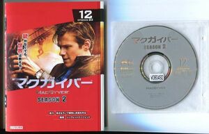 ●A2809 R中古DVD「マクガイバー シーズン2」全12巻【吹替有】ケース無 ルーカス・ティル　レンタル落ち