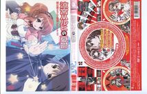 ●A2799 R中古DVD「涼宮ハルヒの憂鬱 朝比奈ミクルの冒険Episode00+第一期 全7巻」計8巻セット【一部ヒビ有】ケース無 　レンタル落ち_画像2