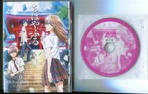 ●A2824 R中古DVD「ちはやふる」全9巻 ケース無 声：瀬戸麻沙美　レンタル落ち_画像1