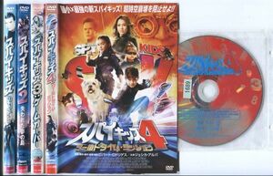 ●A2856 R中古DVD「スパイキッズ 1～4」計4巻【吹替有/一部ジャケ破れ】ケース無 アレクサ・ヴェガ/ダリル・サバラ　レンタル落ち