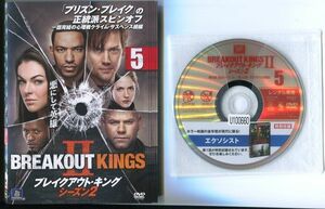 ●A2900 R中古DVD「ブレイクアウト・キング シーズン2」全5巻【吹替有】ケース無 　レンタル落ち