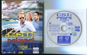 ●A2886 R中古DVD「CSI：マイアミ シーズン8」全8巻【吹替有】ケース無 デヴィッド・カルーソ　レンタル落ち