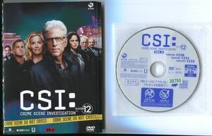 ●A2884 R中古DVD「CSI:科学捜査班 シーズン12」全8巻【吹替有】ケース無 　レンタル落ち