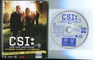 ●A2883 R中古DVD「CSI:科学捜査班 シーズン9」全8巻【吹替有/一部ヒビ有】ケース無 　レンタル落ち