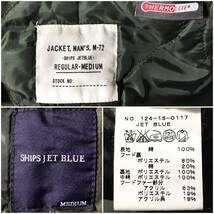 即落送料無料★美品 SHIPS JET BLUE シップス モッズコート M ミリタリージャケット セレクト ドメス アメカジ ワークストリート冬アウター_画像5