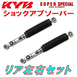 KYB SUPER SPECIAL FOR STREETショックアブソーバー リア左右セット AE86レビン トレノAPEX/GT/GT-V 4A-GE 83/5～87/4