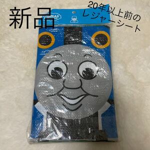 機関車トーマス　レジャーシート THOMAS & FRIENDS トーマス&フレンズ　レア希少　 コレクション　トーマスパーシージェームズゴードンヒロ