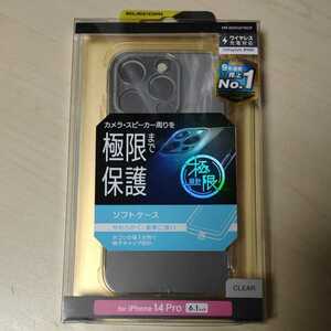 ◇ELECOM iPhone 14 Pro 用 ソフトケース 極限 クリア PM-A22CUCTKCR