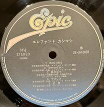 ◇シュリンク付!美品!稀少アナログ盤LP◇エレファントカシマシ The Elephant Kashimashi /S.T. (Epic/Sony/28・3H-5007) 宮本浩次 レコード_画像7