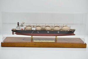 小西製作所 KONISHI LGN船 エル エヌ ジー ジャマル 1:1250 船 模型