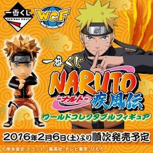 【未開封】一番くじ ナルト ワールド コレクタブル ワーコレ フィギュア 疾風伝 ICHIBAN KUJI NARUTO