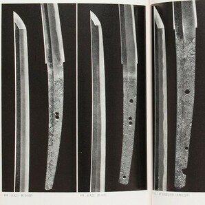 日本の武器武具 1976年 東京国立博物館(刀剣 鍔 小柄 兜 鎧) の画像1
