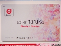 atelier haruka正規非売品