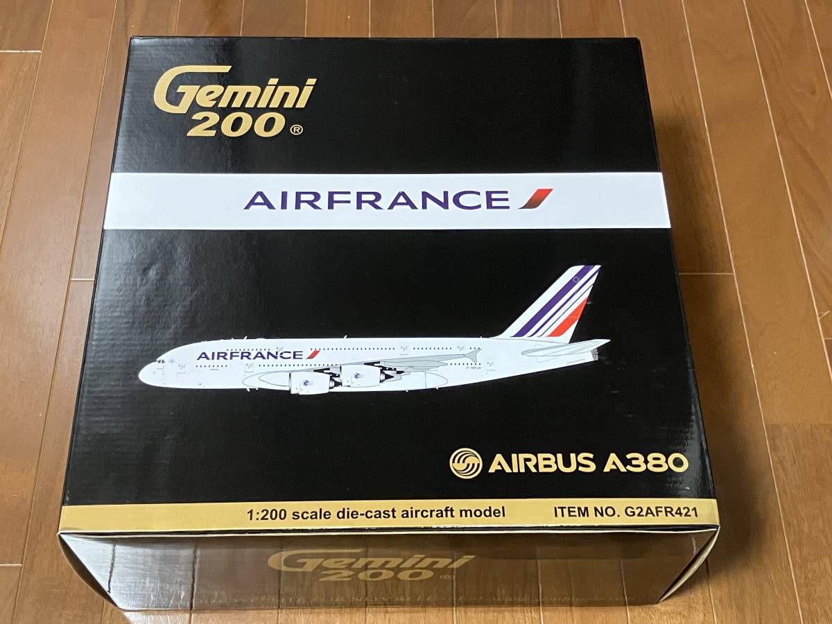 ヤフオク! -「a380」(ミニカー) の落札相場・落札価格