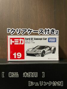 【未使用　未開封　シュリンク付き】トミカ 19 フォード　GT クリアケース付き　絶版
